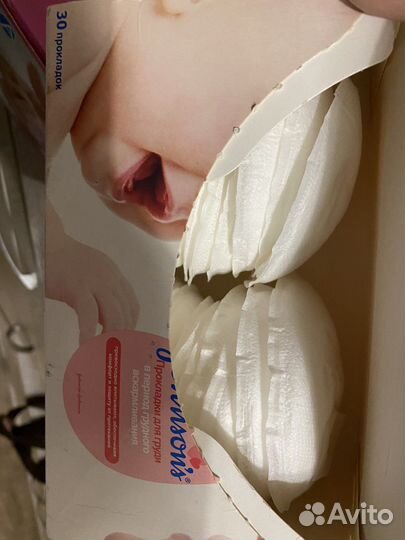 Прокладки для груди 2 пачки