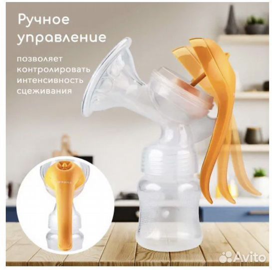 Молокоотсос ручной