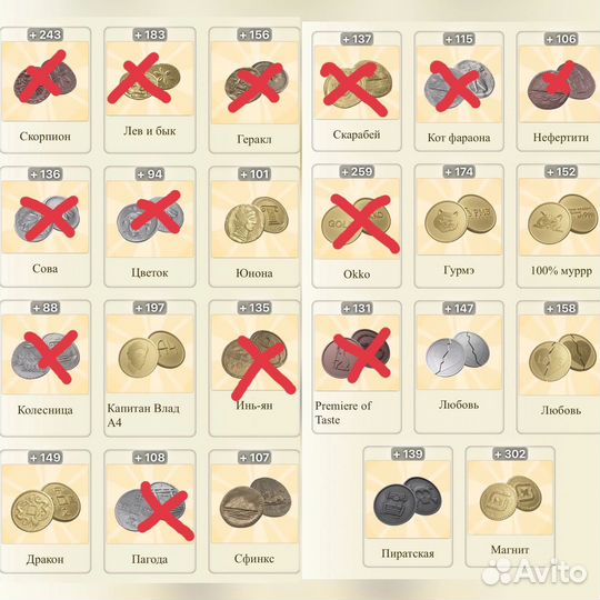 Монеты из магнита