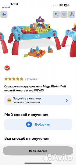 Игровой центр