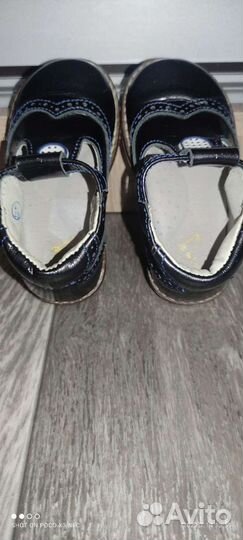 Сандалии котофей 21