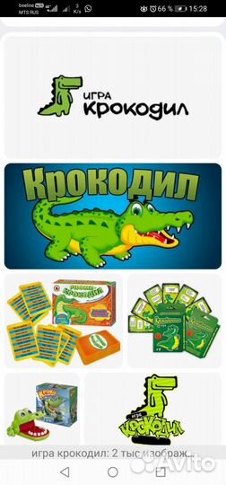 Настольные игры