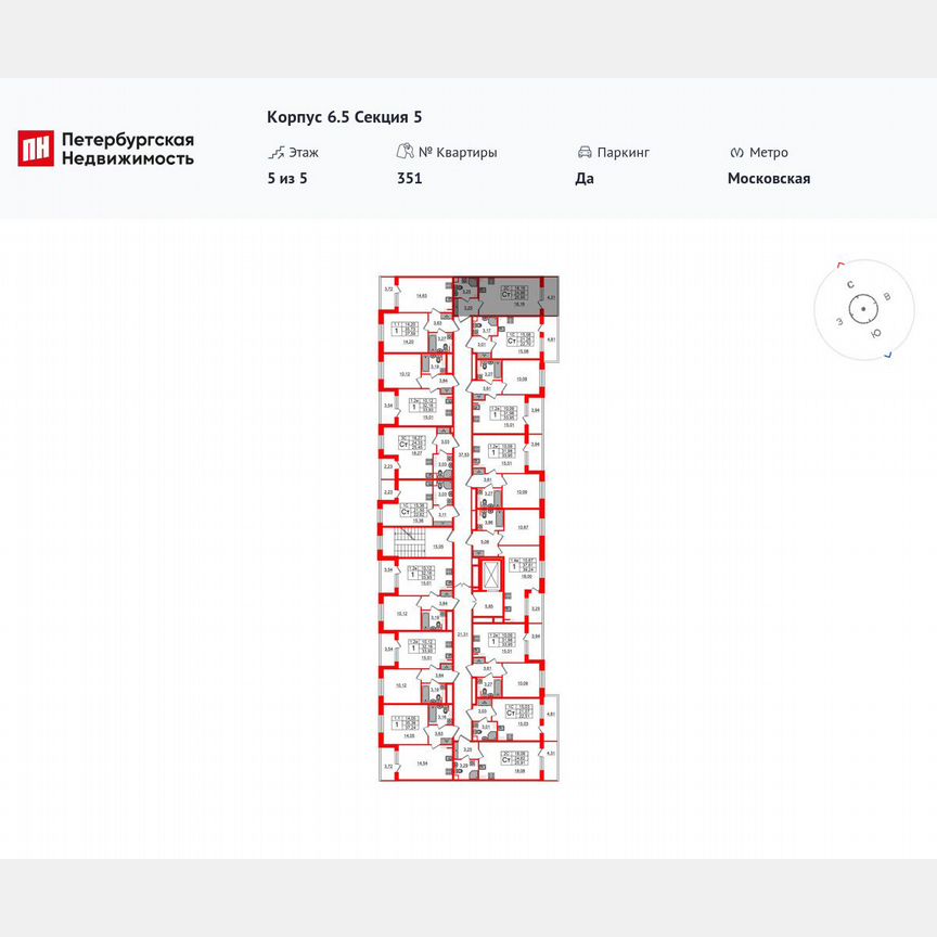 Квартира-студия, 24,7 м², 5/5 эт.