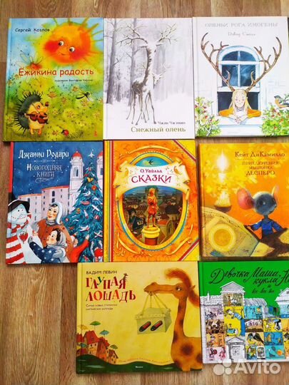 Редкие детские книги