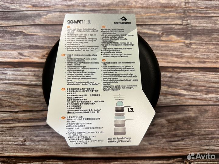 Кастрюля Sea to Summit sigma POT 1.2 л