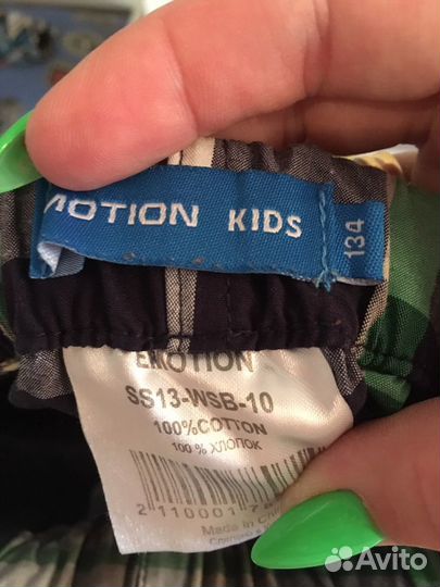 Шорты для мальчика