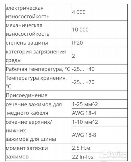 Выключатель автомат DZ47-60 3P 32A 4,5kA x-ka C