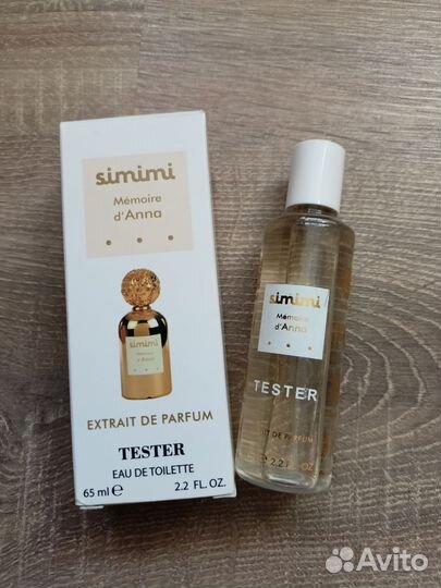 Тестеры (парфюм)