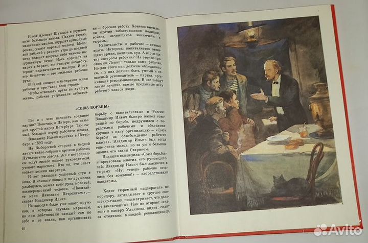 Книга Дорогое имя.слово о великом законе Зоя Воскр