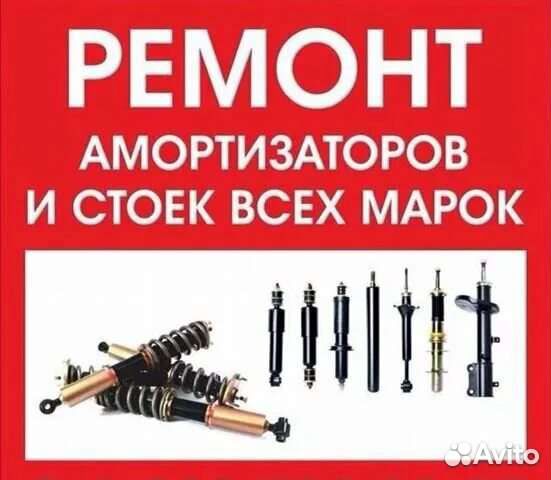 Автосервис