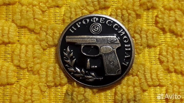 Тяжелый знак Профессионал огнестрельное