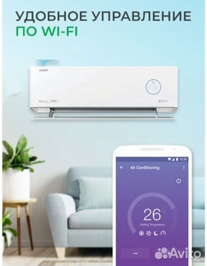 Кондиционер royal clima бризер с притоком