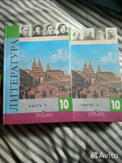 Учебники 10-11 класс