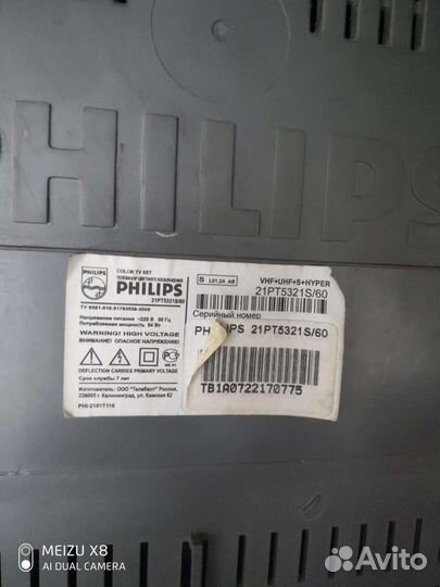 ЭЛТ телевизор Philips 21PT5321S/60