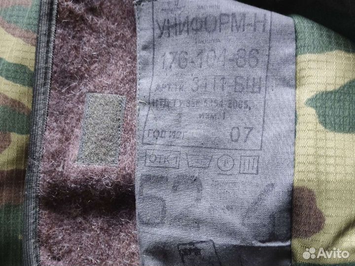 Костюм армейский зимний для вдв кмф 