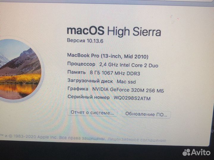 Mac book pro 2010