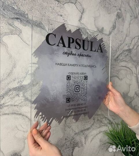 Вывески из органического стекла 59