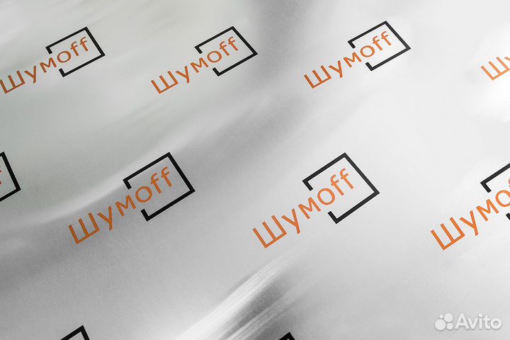 Шумоизоляция Шумофф Bass