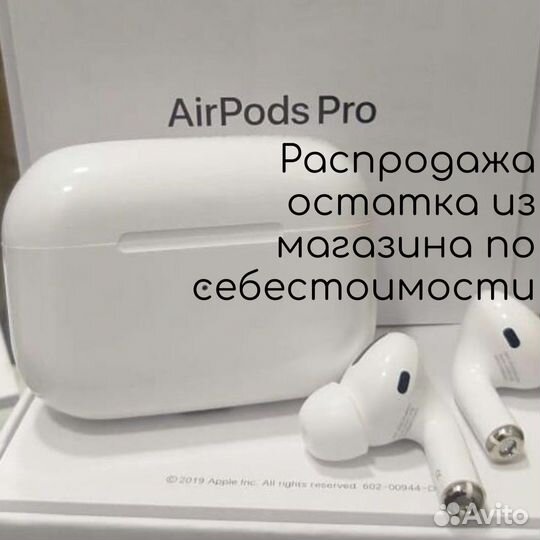 AirPods Pro реплика luxe