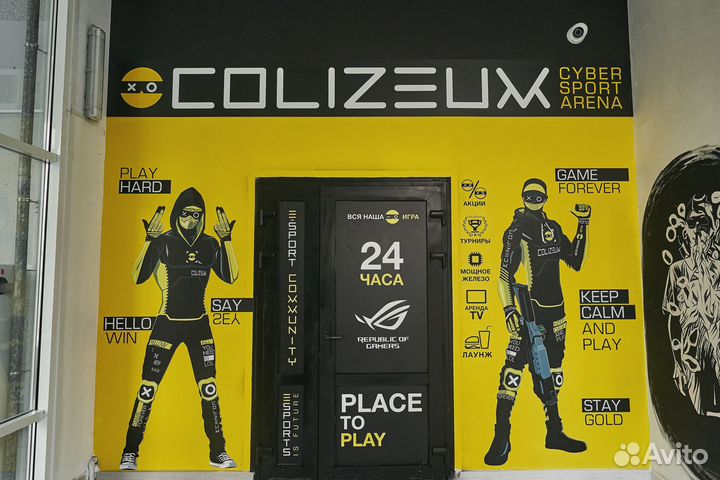 Компьютерный клуб