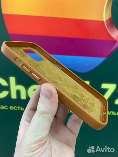 Кожаный чехол iPhone 13