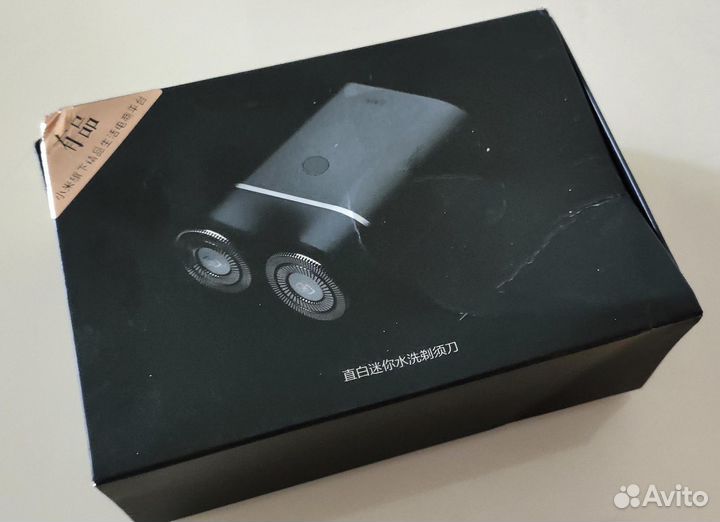 Моющаяся мини-бритва с type-c зарядкой