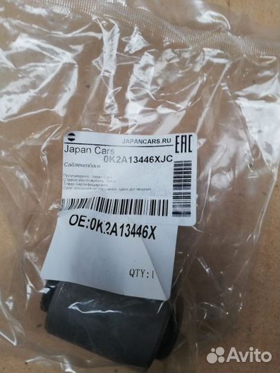 Сайлентблок рычага Kia Carens 0K2A1-34-46X