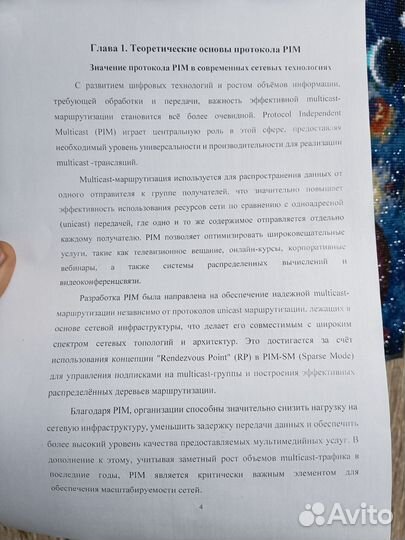 Картридж MLT - D101S для принтера Samsung