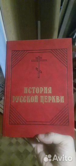 Православная литература