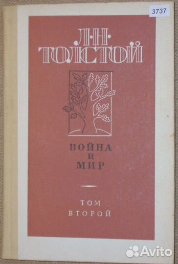 Книги СССР 9