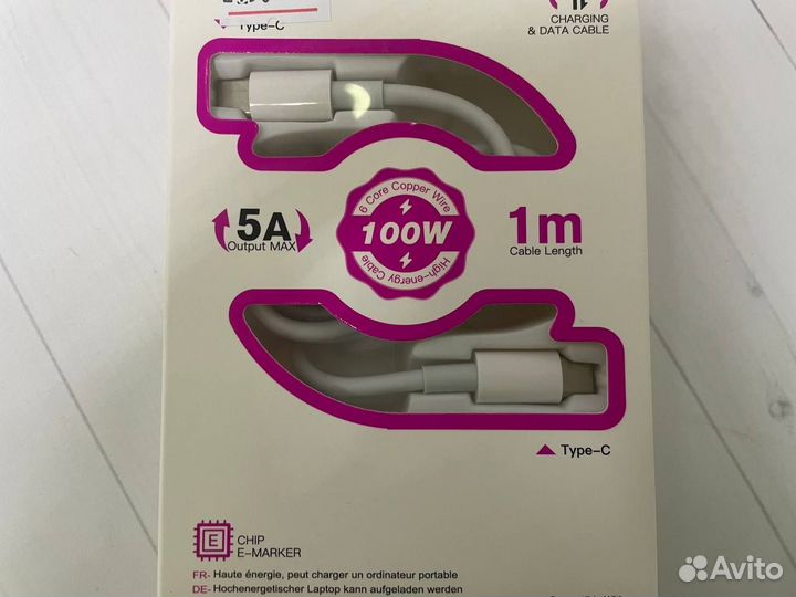 Кабель Type-c borofone 100w 1m