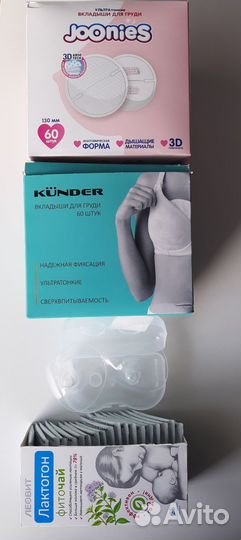 Молокоотсос электрический, вкладыши, накладки, чай