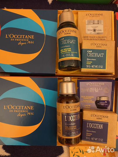 Мужские наборы Локситан Loccitane