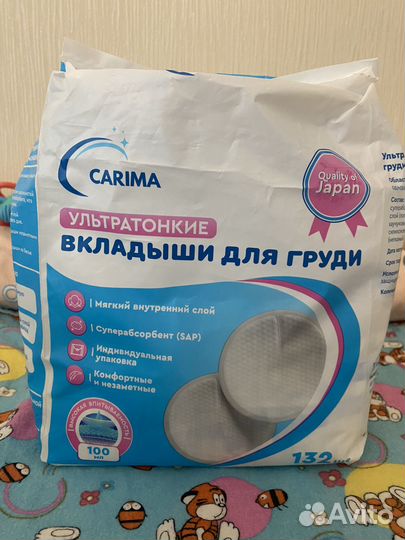 Молокоотсос avent ручной