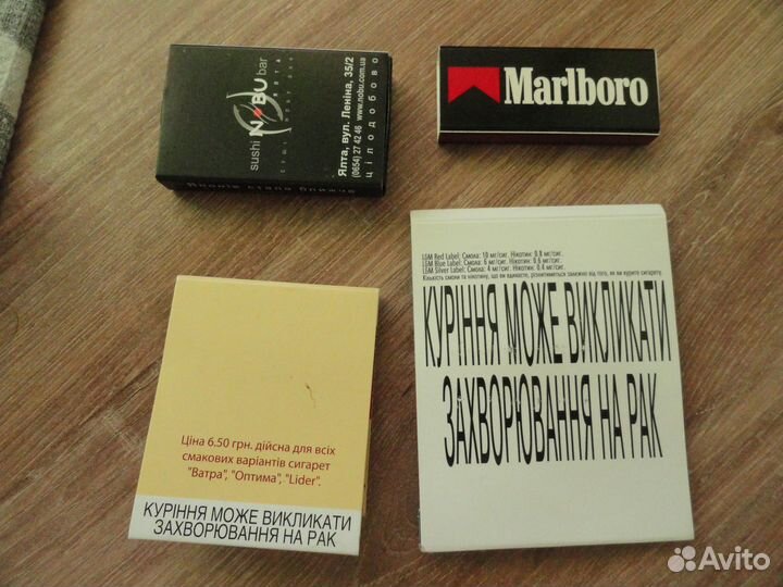 Спички в их спец. упаковочках для любителей. 4 шт