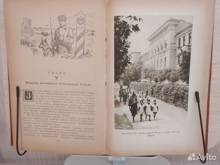 Книги букинистика Москва Родина