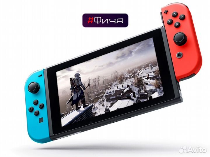 Игровая приставка Nintendo Switch