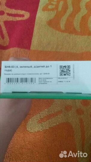 Бандаж для шеи ребенку