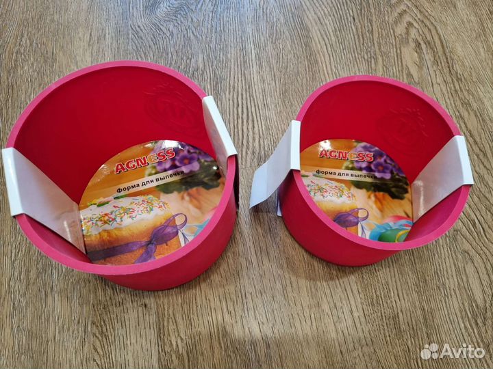 Форма для выпечки куличей