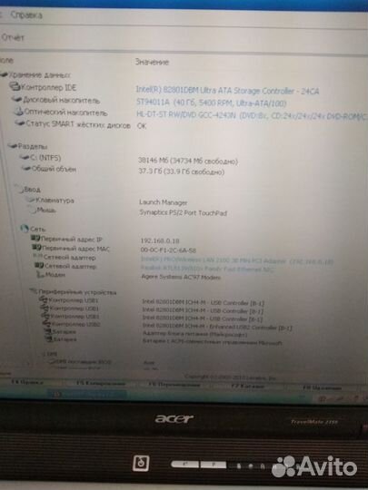 Продам ноутбук Acer TravelMate 2350