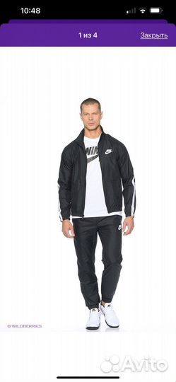 Кростюм спортивный