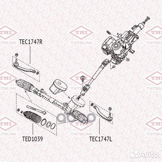 Наконечник рулевой тяги R