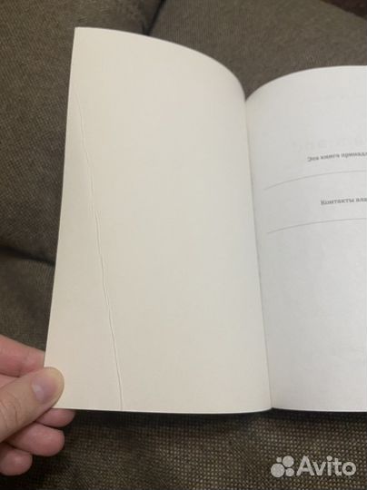 Наука сна. Дэвид Рэндалл. миф 2015