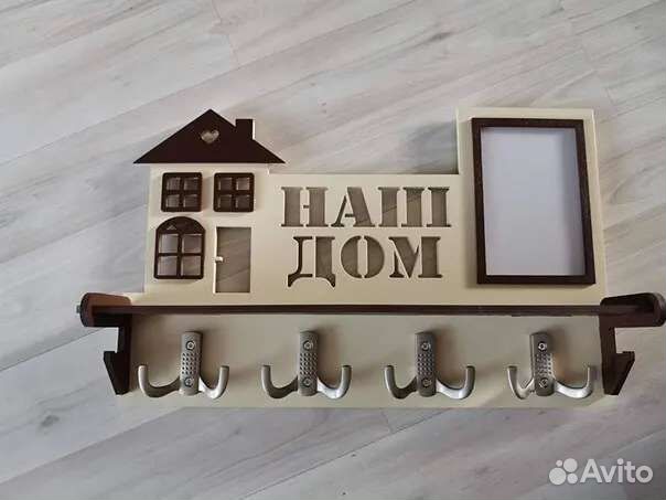 Ключница настенная