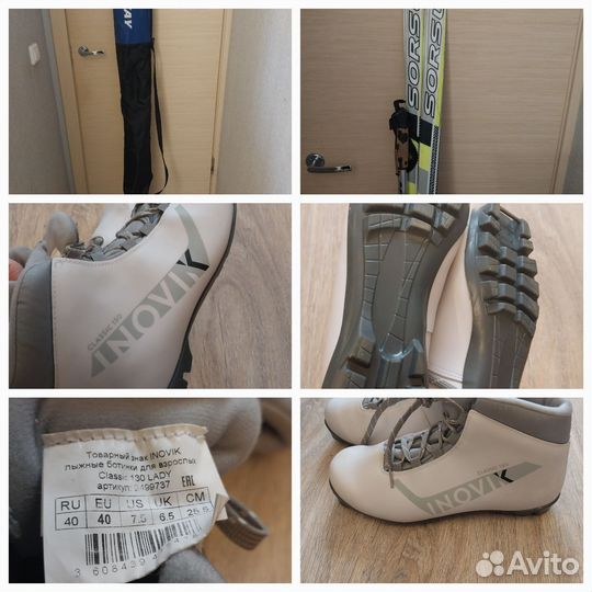Лыжи с ботинками в чехле.Подростковые