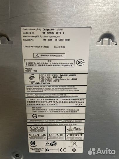 Сетевой коммутатор (свич) Cisco Catalyst