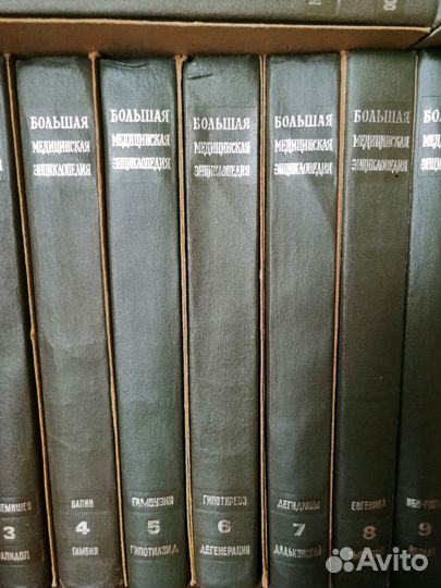 Большая медицинская энциклопедия