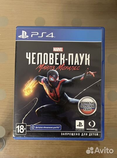 Диски игры для ps4
