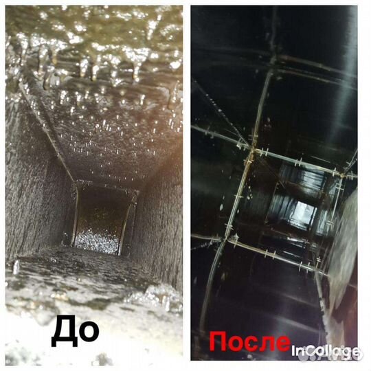 Чистка воздуховодов вентиляции