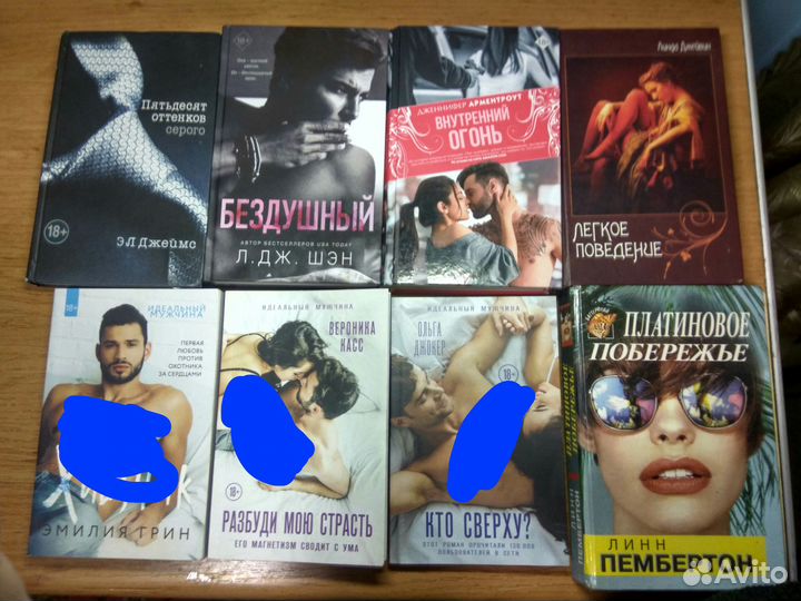 Книги разных жанров / Любовные романы и т.п
